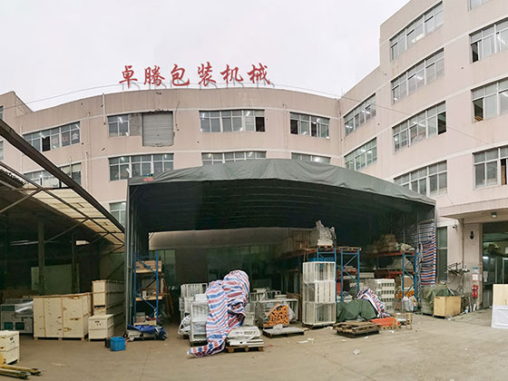 浙江卓腾包装机械工厂